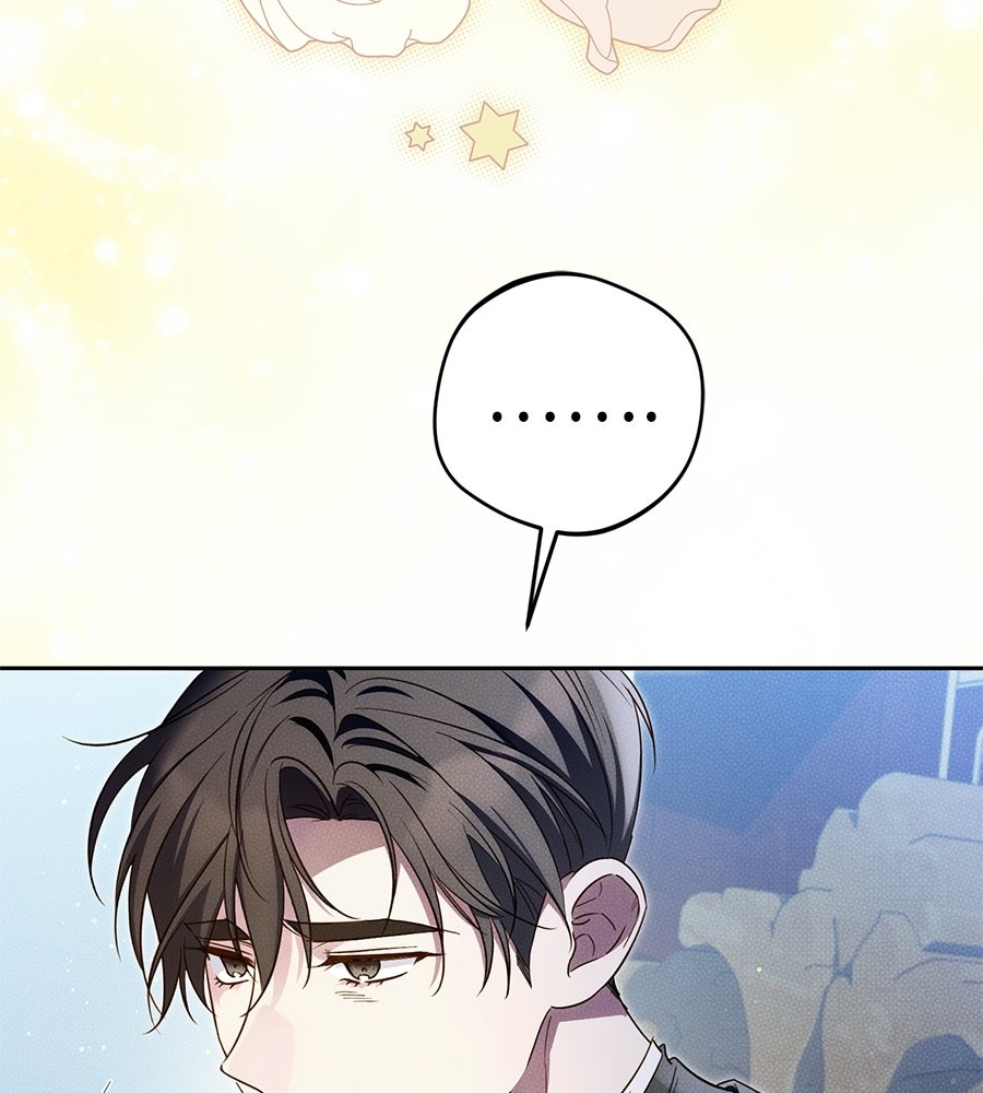 แกรนด์ดัชเชสล็อกมง - หน้า 124