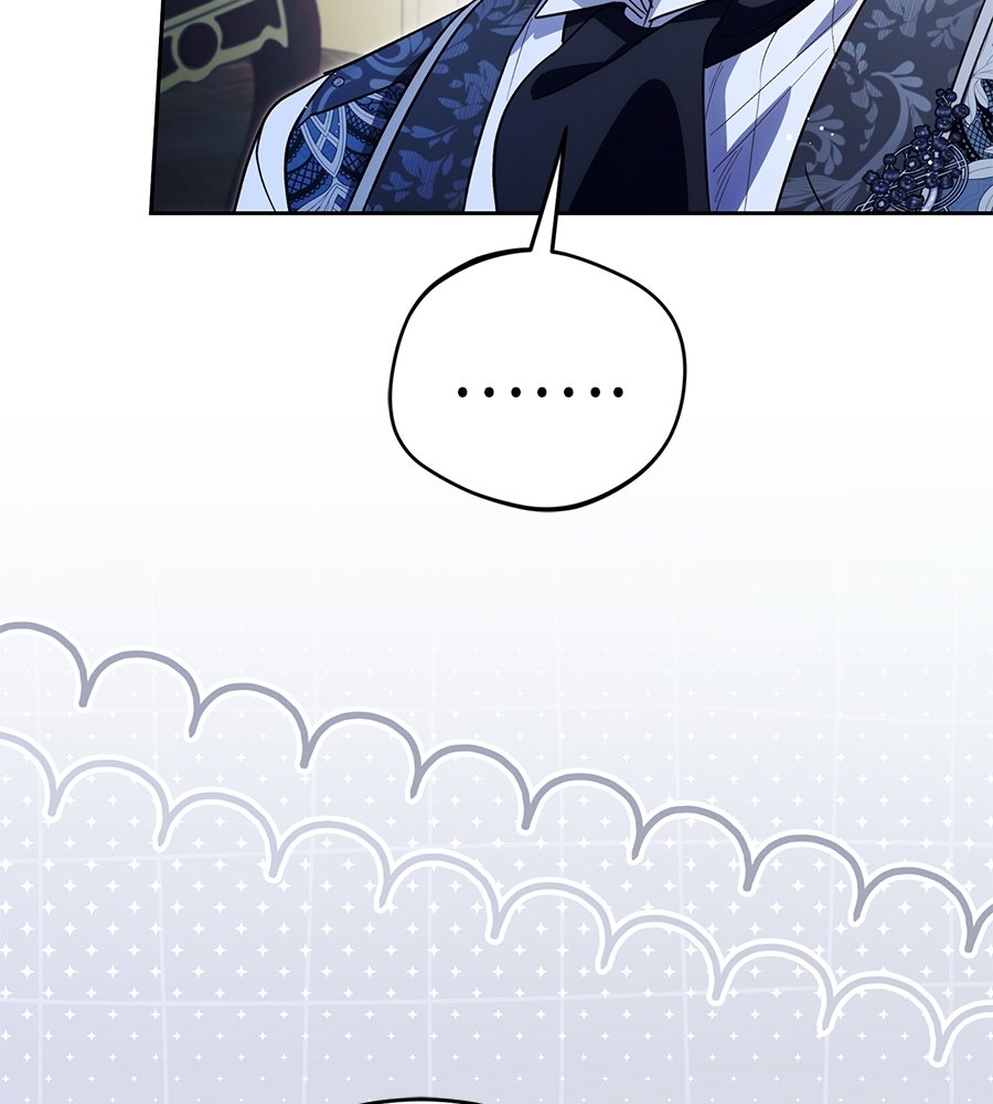 แกรนด์ดัชเชสล็อกมง - หน้า 141