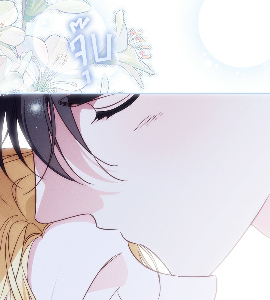 แกรนด์ดัชเชสล็อกมง - หน้า 37