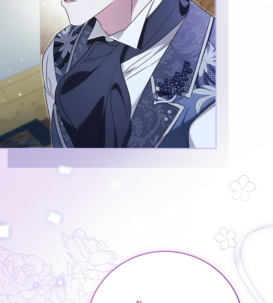 แกรนด์ดัชเชสล็อกมง - หน้า 6