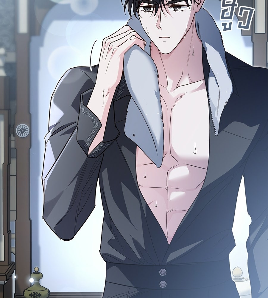 แกรนด์ดัชเชสล็อกมง - หน้า 129