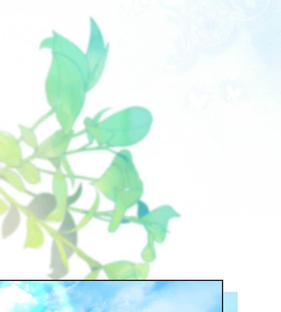 แกรนด์ดัชเชสล็อกมง - หน้า 142