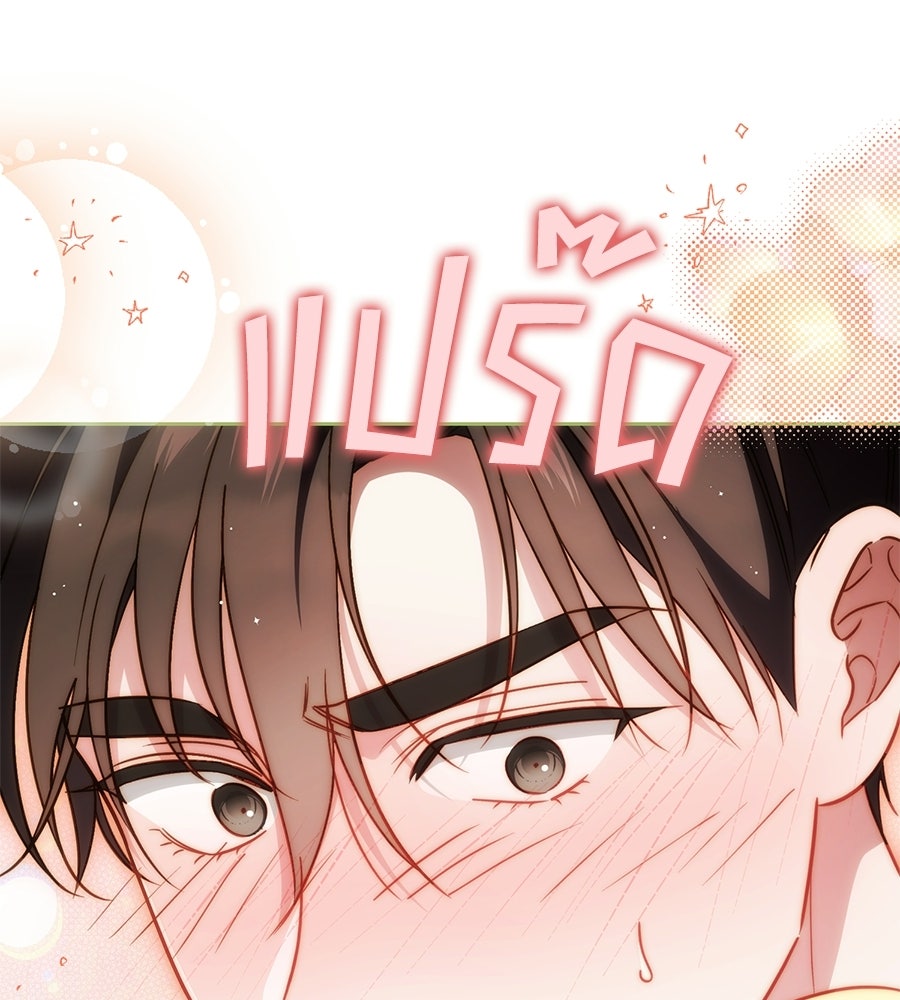 แกรนด์ดัชเชสล็อกมง - หน้า 27