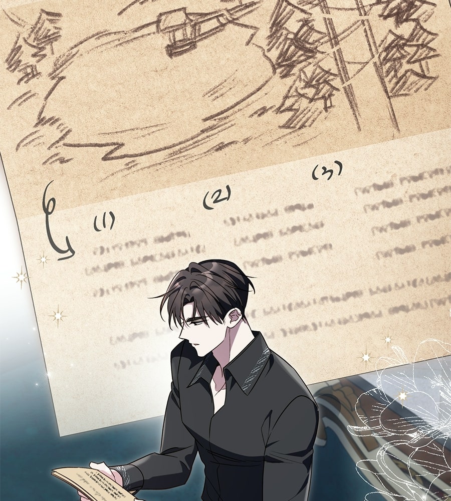 แกรนด์ดัชเชสล็อกมง - หน้า 52