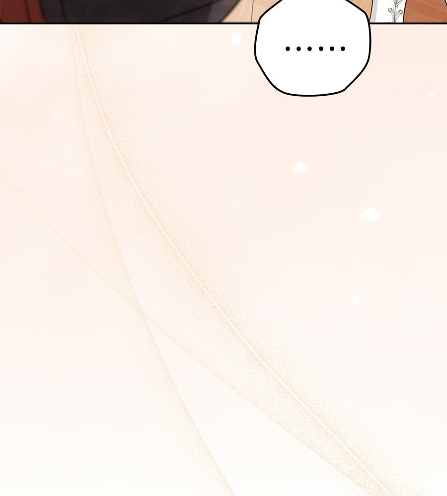 แกรนด์ดัชเชสล็อกมง - หน้า 54