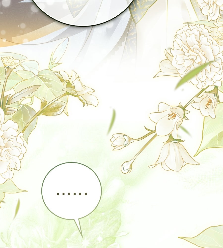 แกรนด์ดัชเชสล็อกมง - หน้า 129