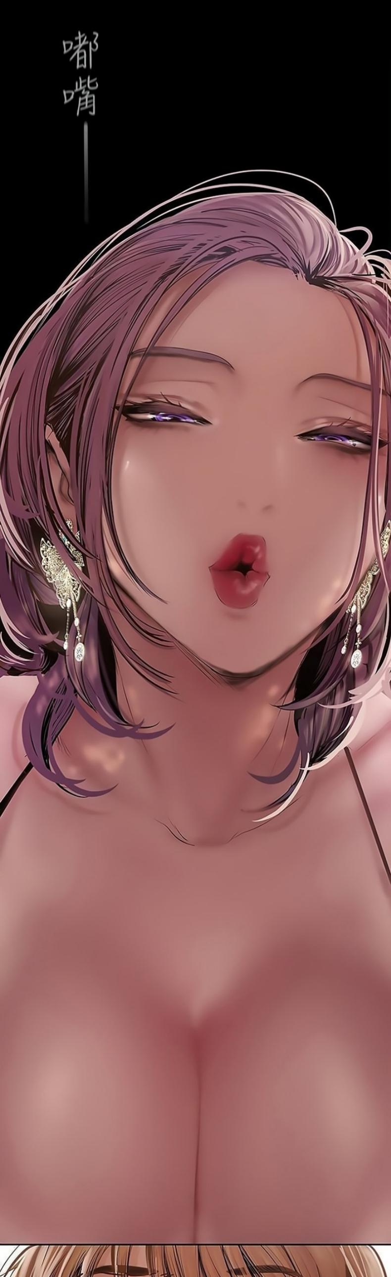 A Wonderful New World - หน้า 3