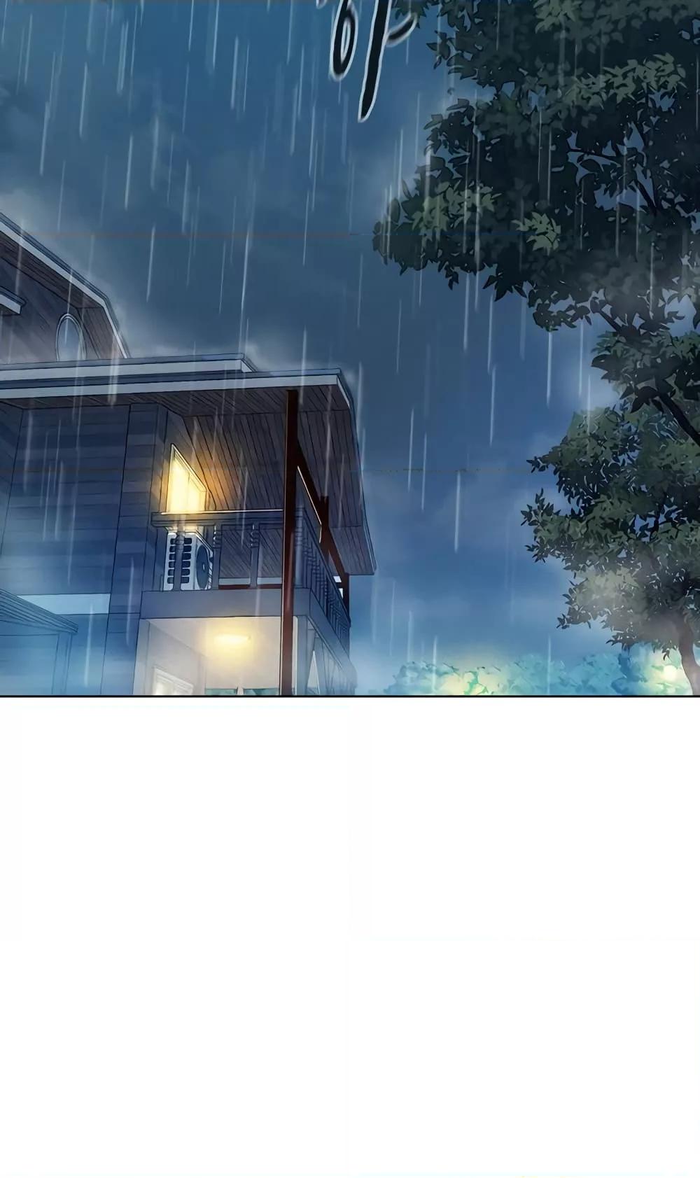 Camping - หน้า 41