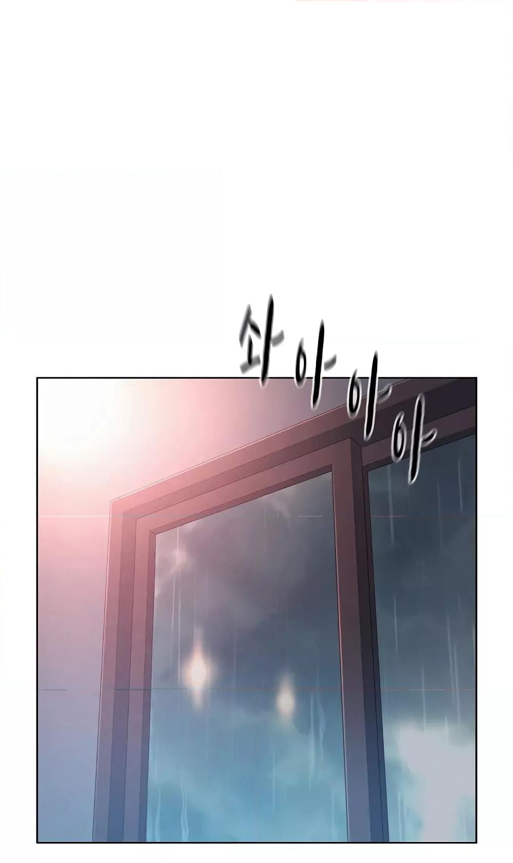 Camping - หน้า 63