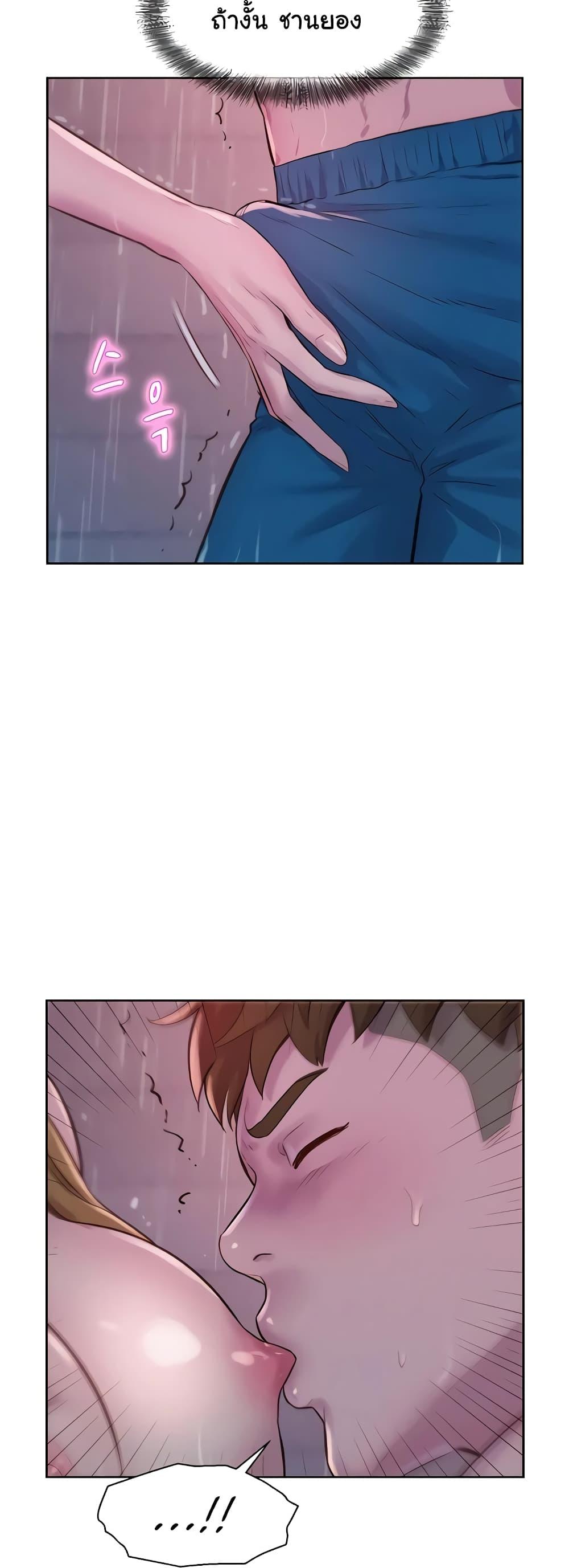 Camping - หน้า 22