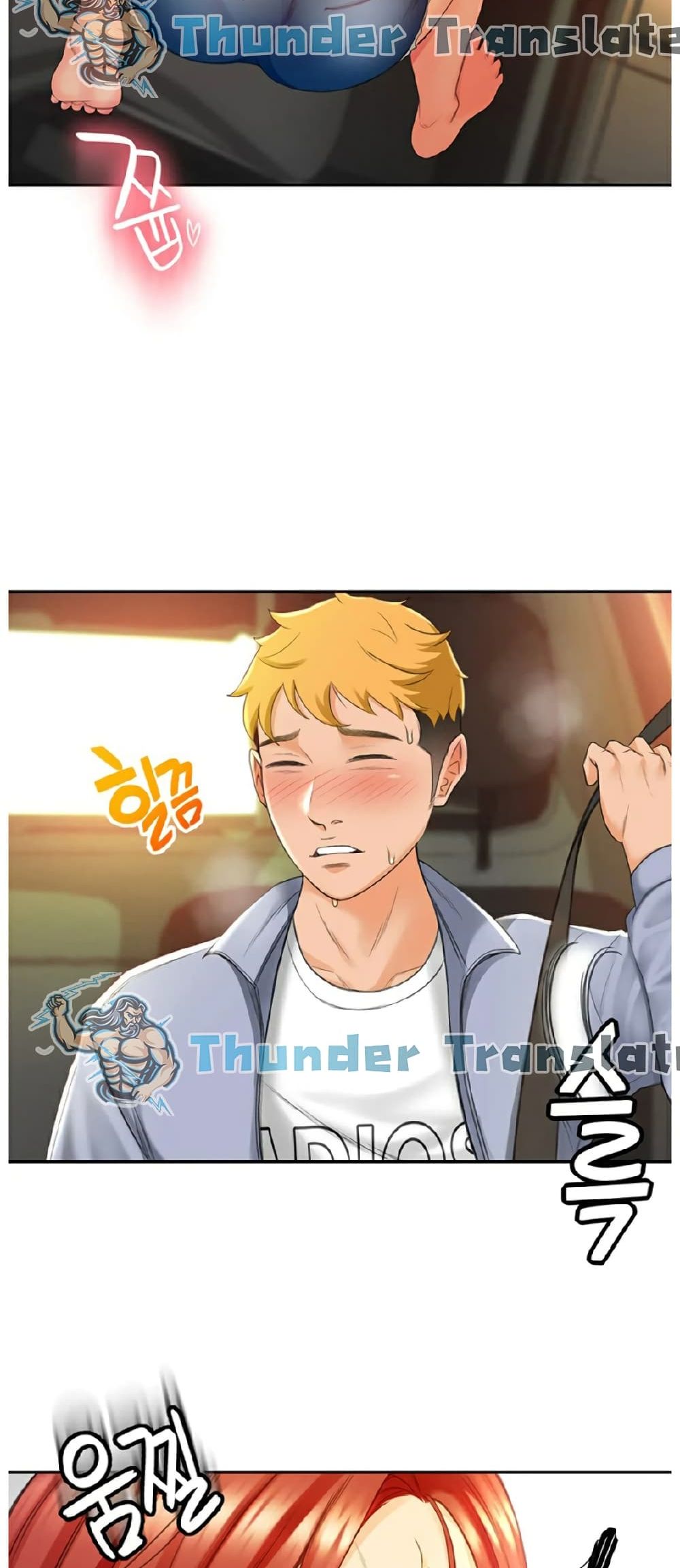The Little Master ปราบหัวใจยัยนักดาบ - หน้า 53