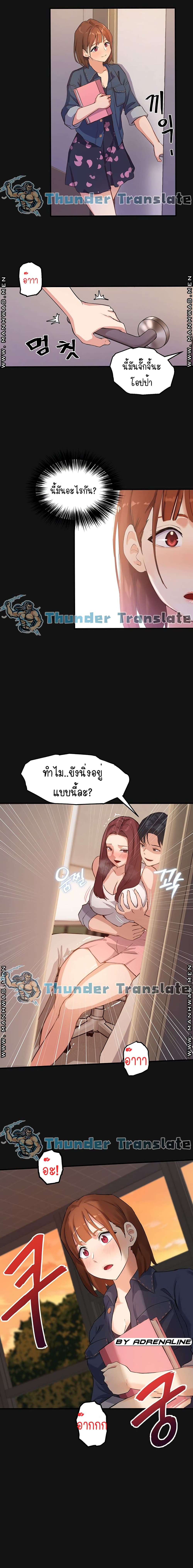 Twenty - หน้า 11
