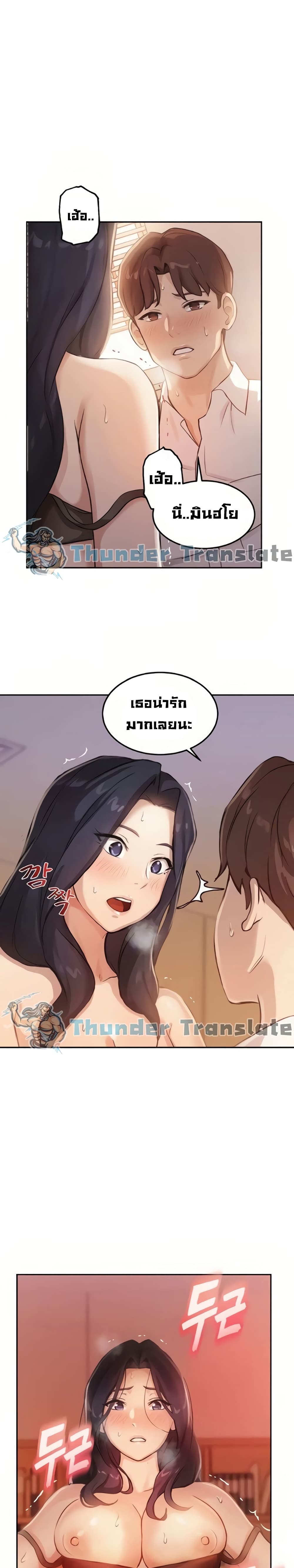 Twenty - หน้า 2