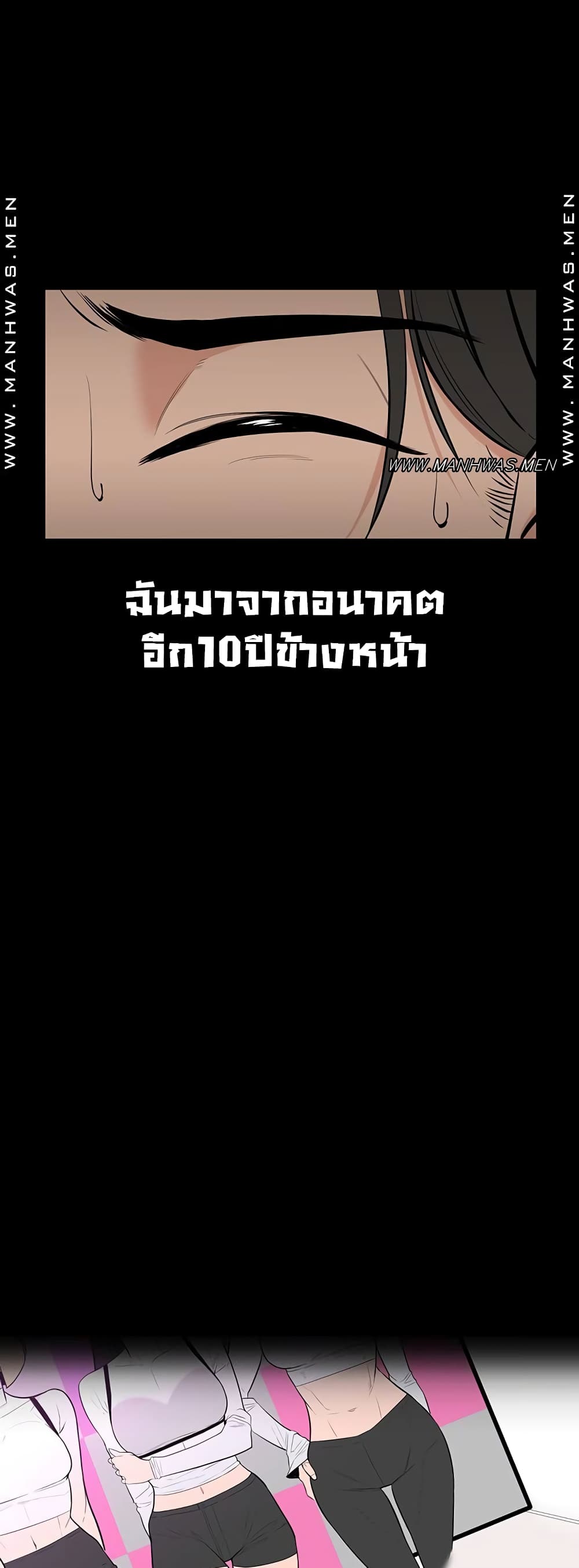 Secret Ejaculation Of The Rich - หน้า 32