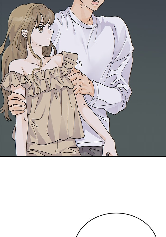 เสือร้ายข้างบ้าน - หน้า 34