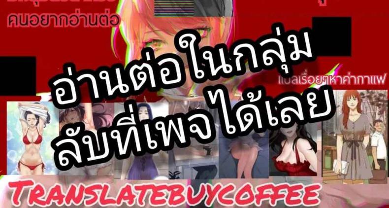 College Life Starts With Clubs - หน้า 6