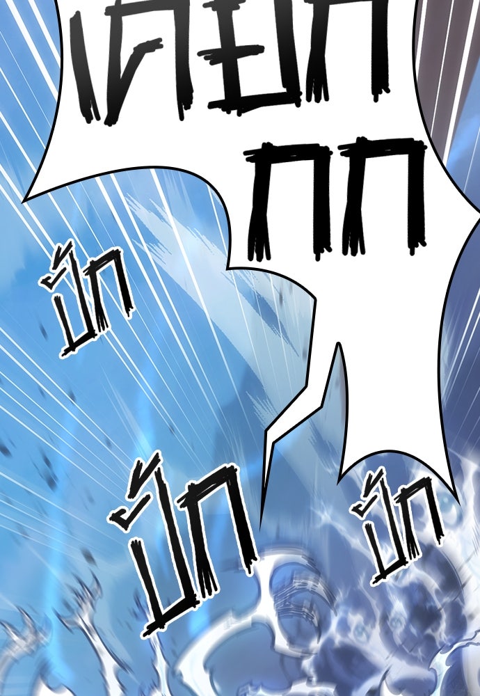 วิถีชาวนาของราชาปีศาจ - หน้า 129