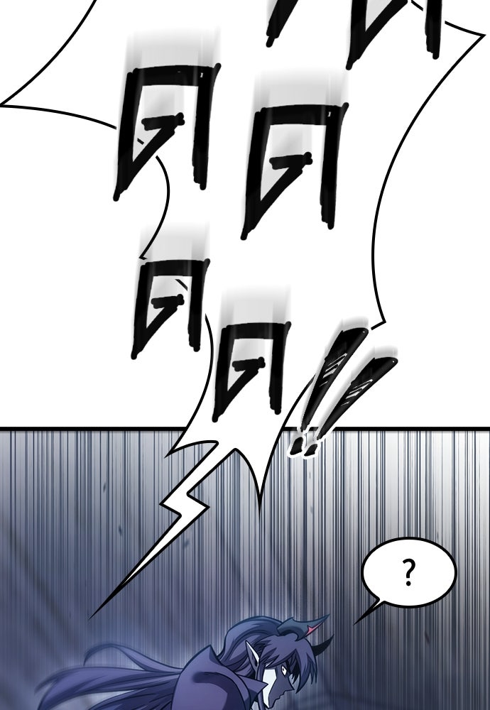 วิถีชาวนาของราชาปีศาจ - หน้า 110