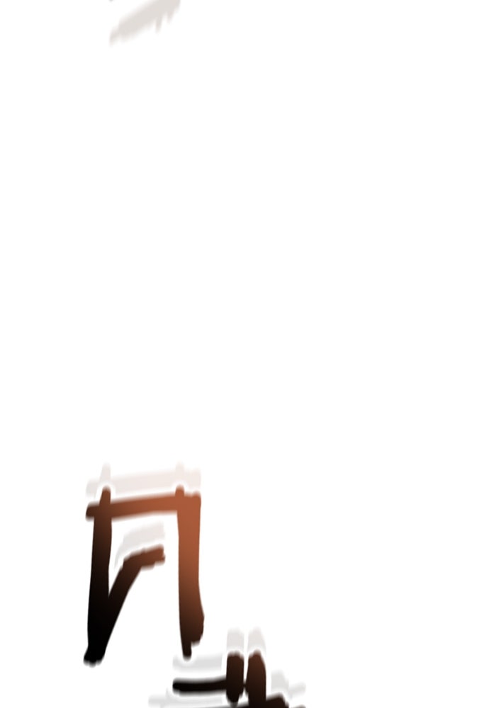 วิถีชาวนาของราชาปีศาจ - หน้า 66