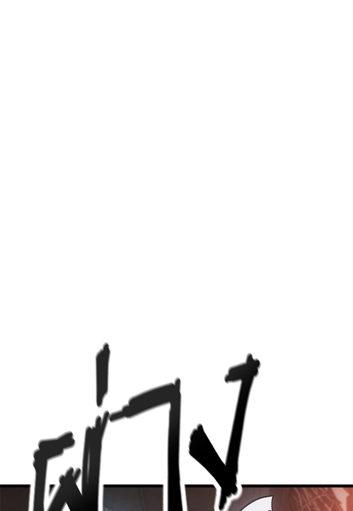 วิถีชาวนาของราชาปีศาจ - หน้า 39