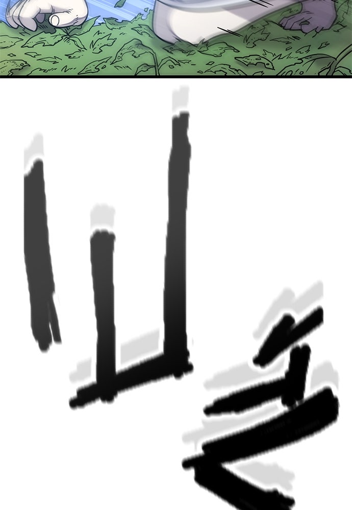 วิถีชาวนาของราชาปีศาจ - หน้า 96