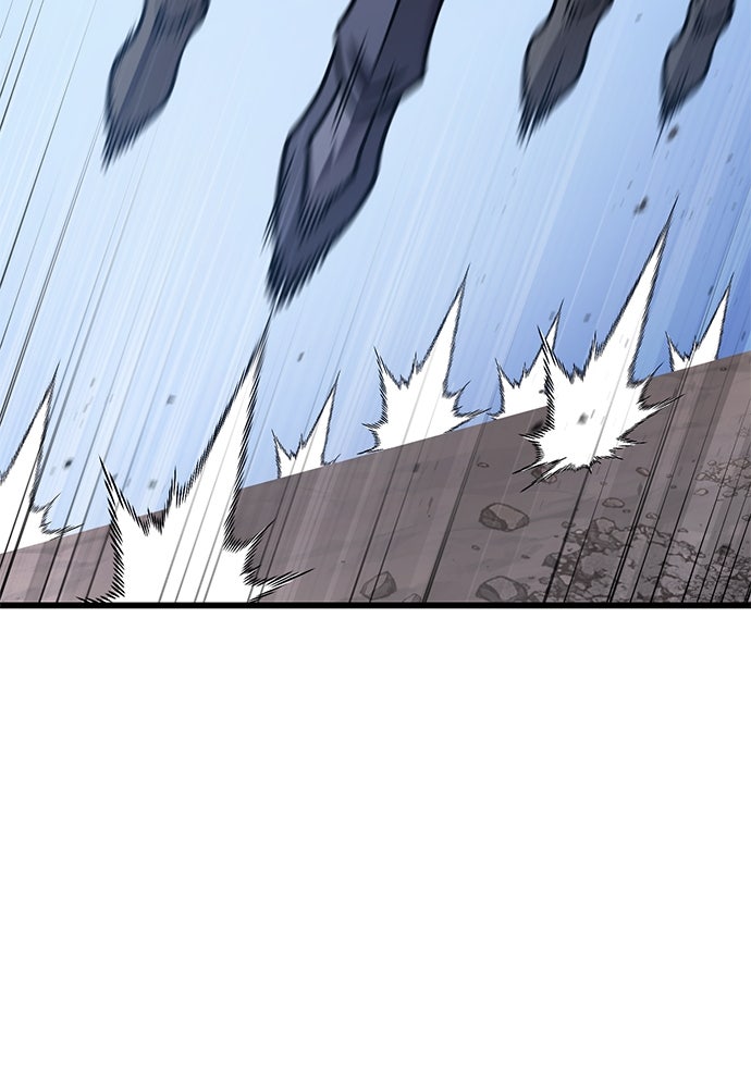วิถีชาวนาของราชาปีศาจ - หน้า 121