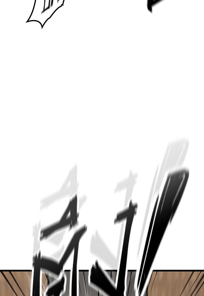 วิถีชาวนาของราชาปีศาจ - หน้า 16