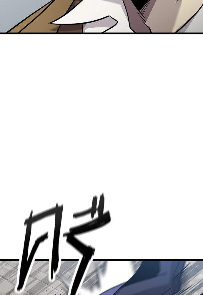 วิถีชาวนาของราชาปีศาจ - หน้า 70