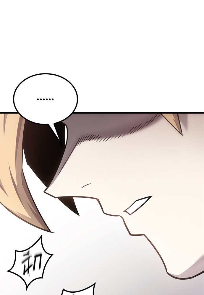 วิถีชาวนาของราชาปีศาจ - หน้า 69