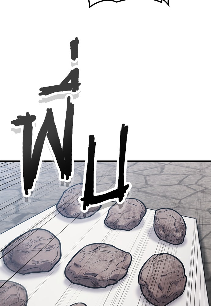 วิถีชาวนาของราชาปีศาจ - หน้า 77