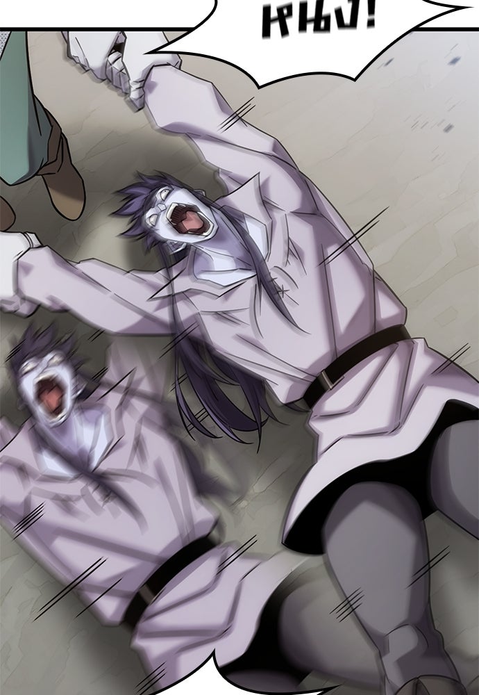 วิถีชาวนาของราชาปีศาจ - หน้า 78