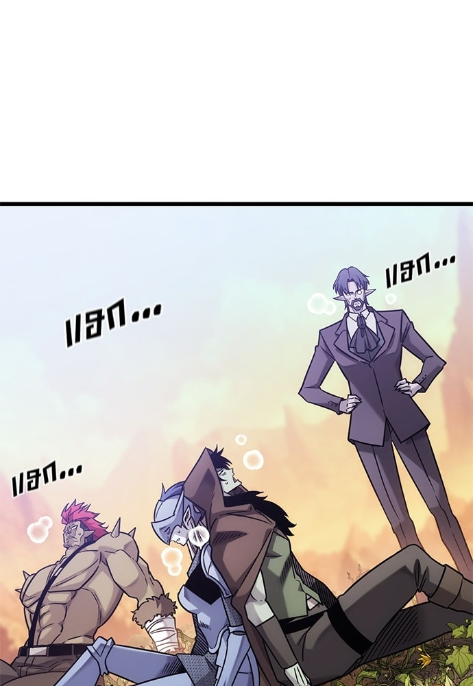 วิถีชาวนาของราชาปีศาจ - หน้า 64