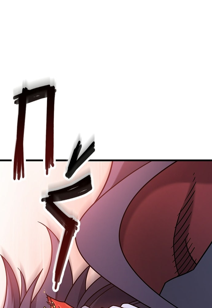 วิถีชาวนาของราชาปีศาจ - หน้า 69
