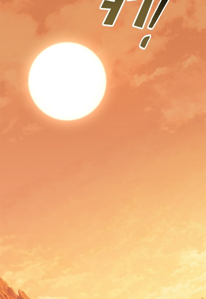 วิถีชาวนาของราชาปีศาจ - หน้า 116