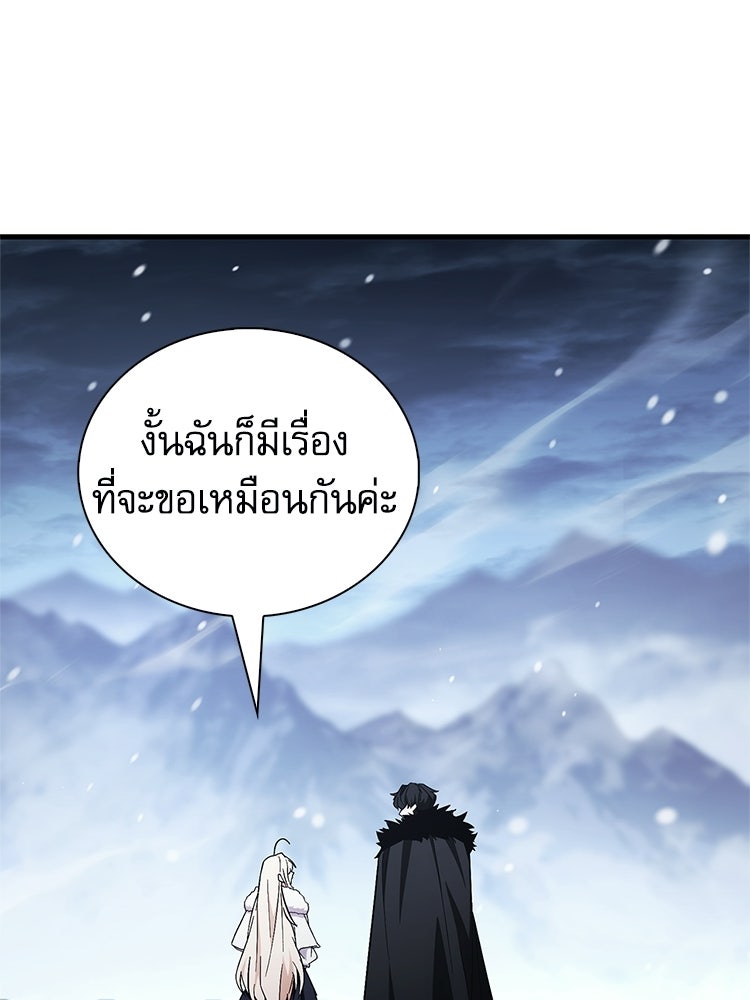 หยุดนะจอมมาร ฮีโร่ล้อมไว้หมดแล้ว - หน้า 157