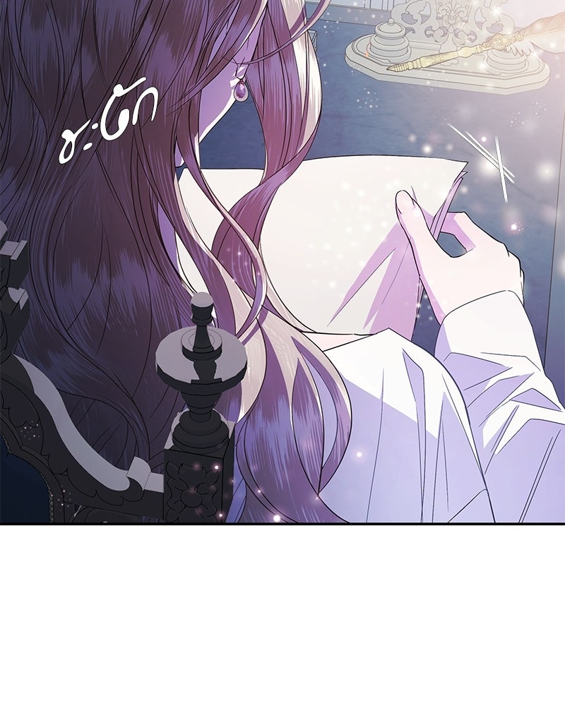 วิวาห์เพื่อทายาท - หน้า 22