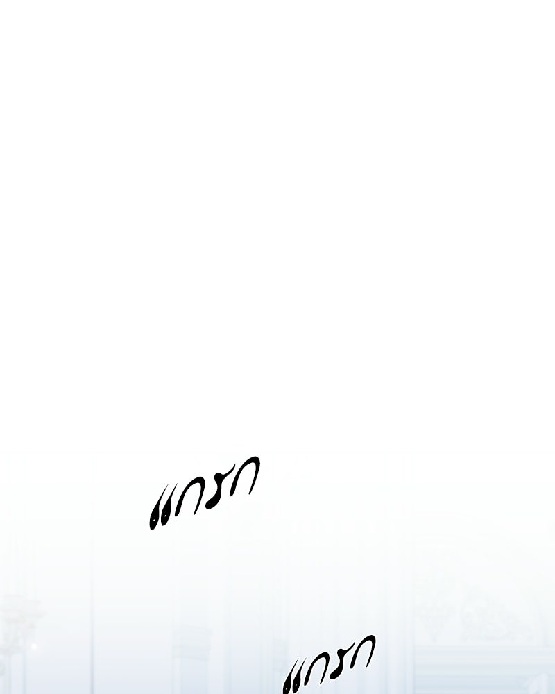 วิวาห์เพื่อทายาท - หน้า 28