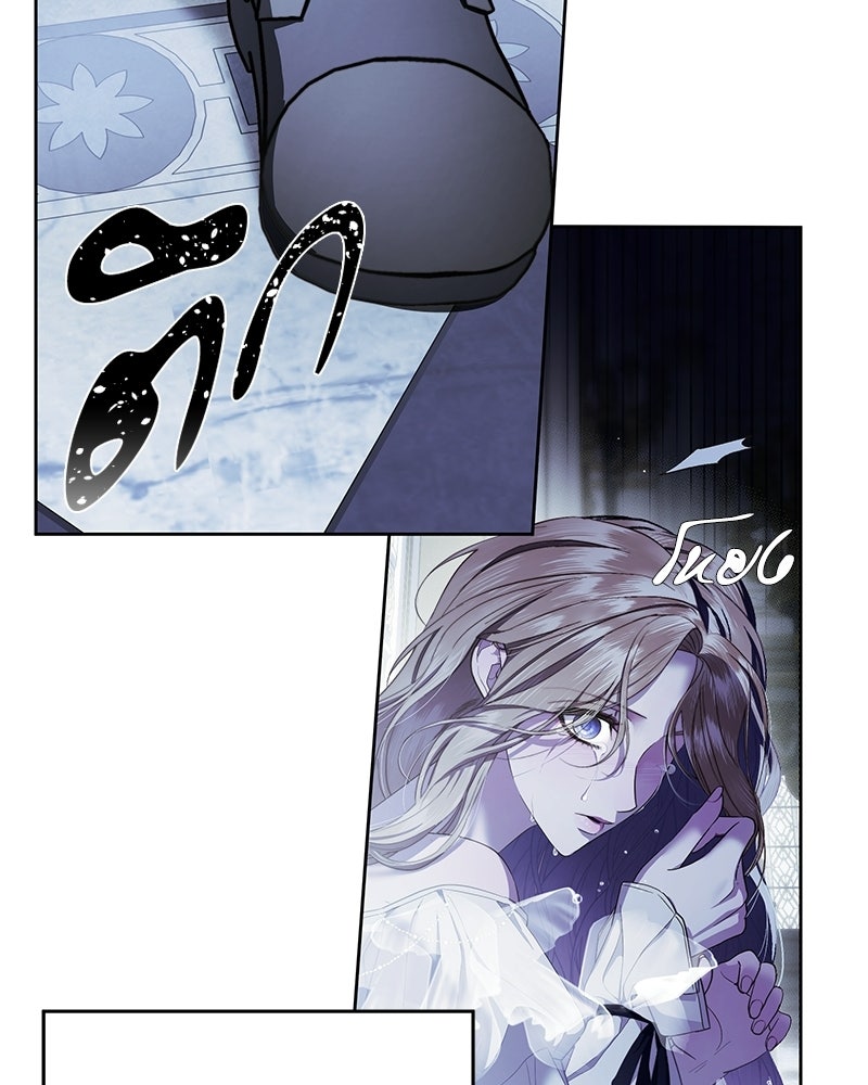 วิวาห์เพื่อทายาท - หน้า 132