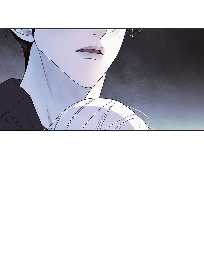 วิวาห์เพื่อทายาท - หน้า 84