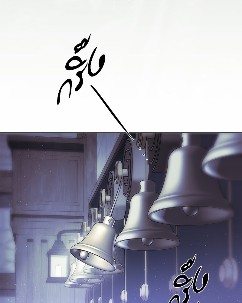 วิวาห์เพื่อทายาท - หน้า 21