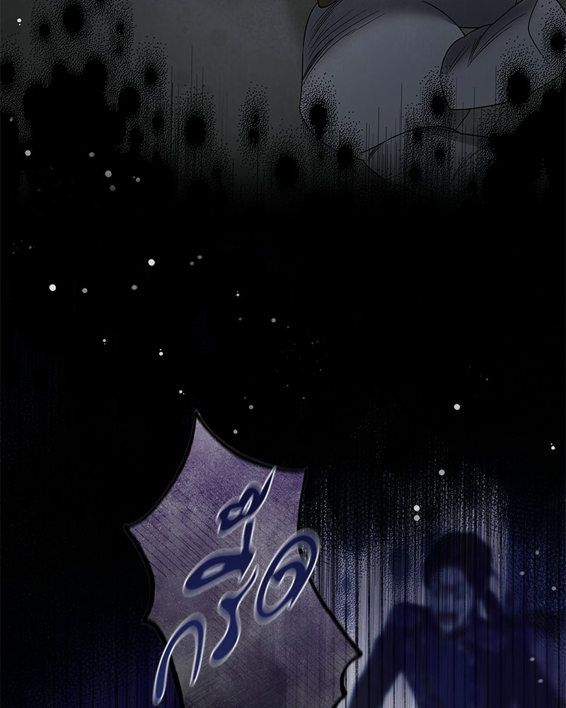 วิวาห์เพื่อทายาท - หน้า 48