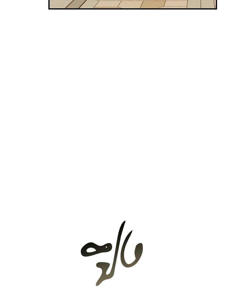 วิวาห์เพื่อทายาท - หน้า 17