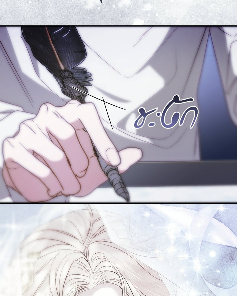วิวาห์เพื่อทายาท - หน้า 69