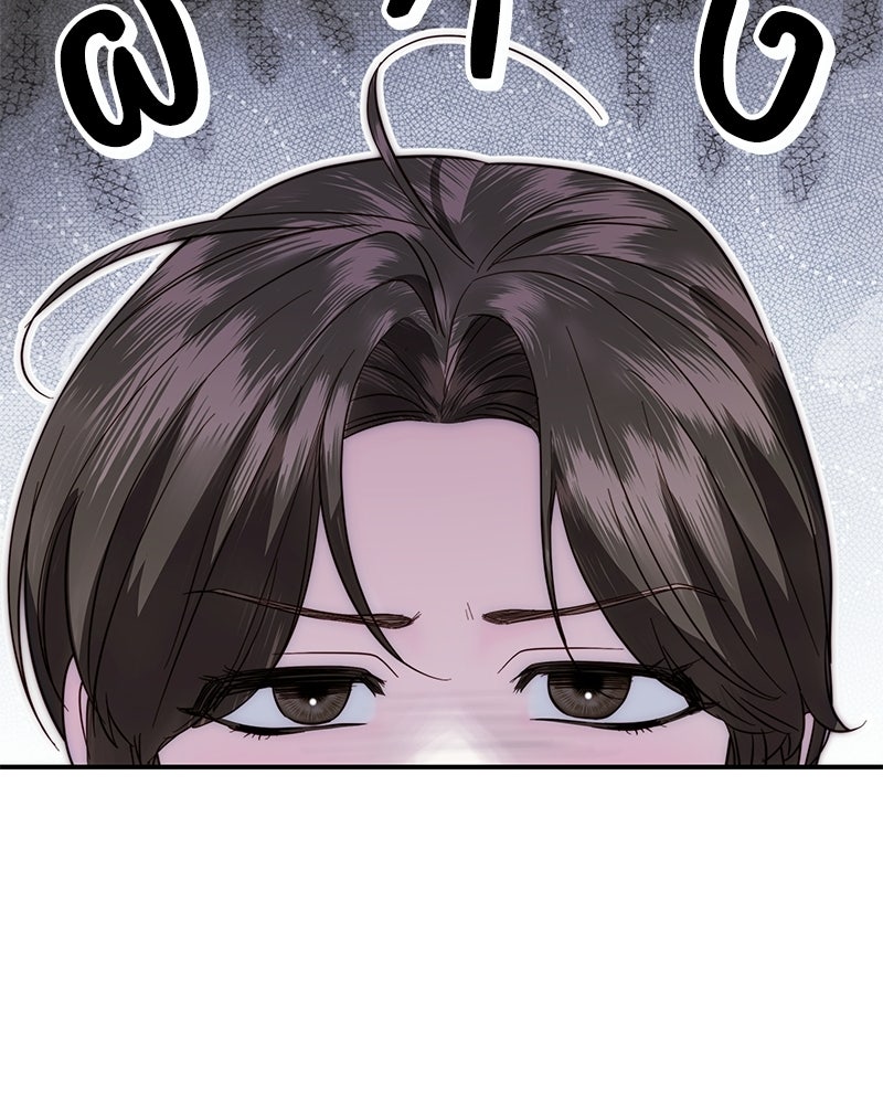 วิวาห์เพื่อทายาท - หน้า 77
