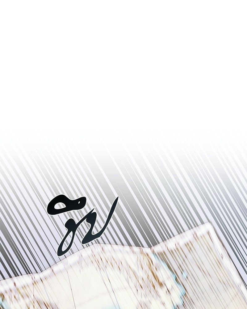 วิวาห์เพื่อทายาท - หน้า 113