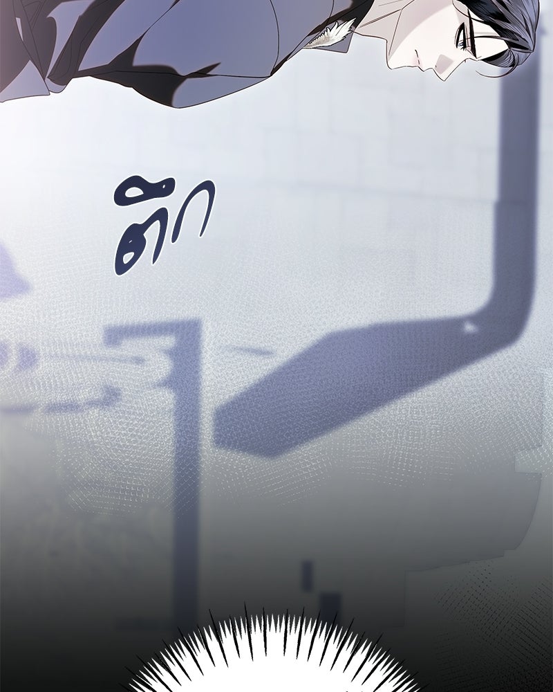 วิวาห์เพื่อทายาท - หน้า 24