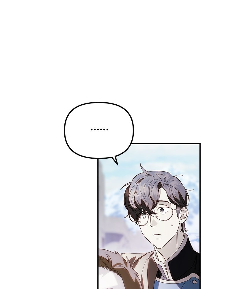 วิวาห์เพื่อทายาท - หน้า 47