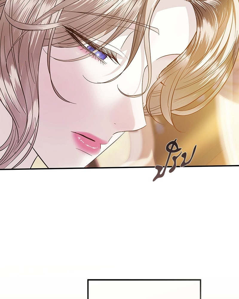 วิวาห์เพื่อทายาท - หน้า 19