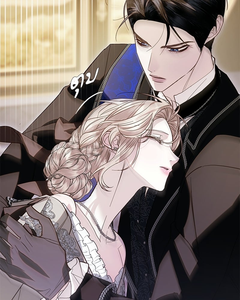 วิวาห์เพื่อทายาท - หน้า 27