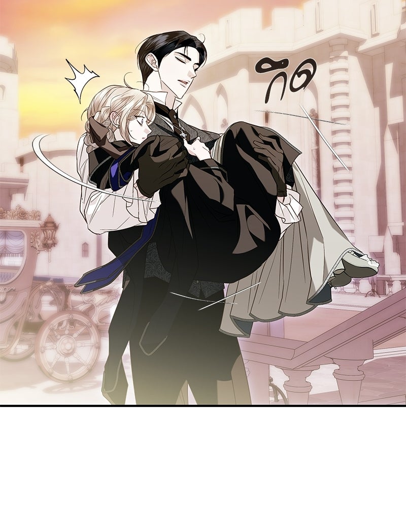 วิวาห์เพื่อทายาท - หน้า 58